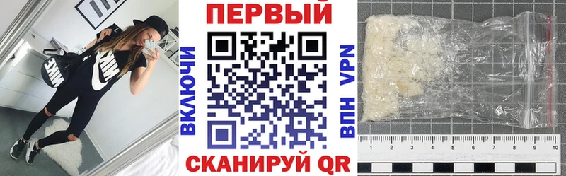 АМФЕТАМИН Premium  Динская 
