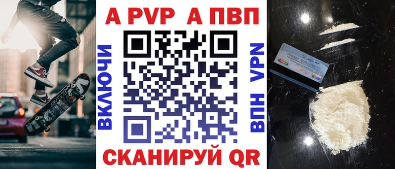 A PVP мука  даркнет сайт  блэк спрут онион  Динская 