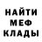 Метадон белоснежный Snowly Mysterya