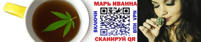 Canna-Cookies конопля  Динская 