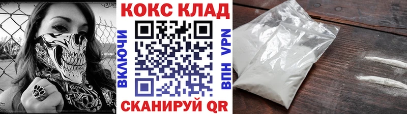 как найти наркотики  ссылка на мегу зеркало  COCAIN 99%  Динская 