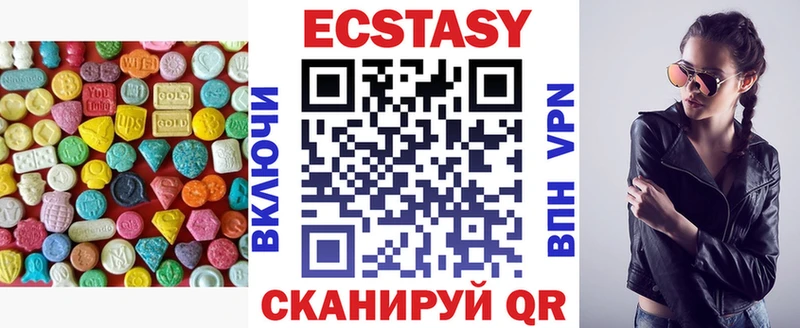 где купить наркоту  Динская  ссылка на мегу как войти  Экстази круглые 