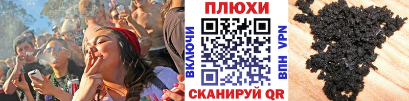 mega онион  Динская  Гашиш гарик 