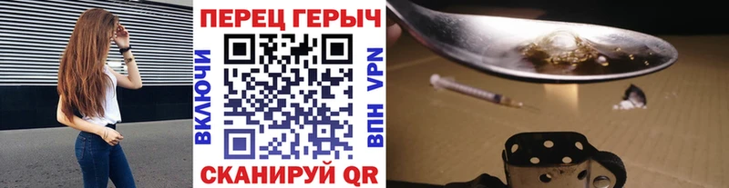 Героин VHQ  Динская 