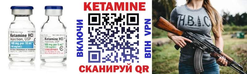 КЕТАМИН ketamine  Динская 