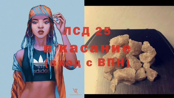 соль курить ск Богородицк
