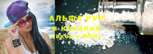 соль курить ск Богородицк