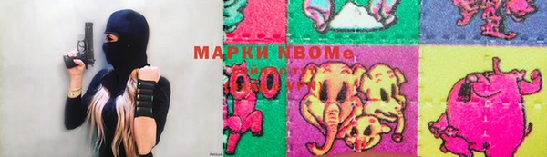 дистиллят марихуана Белокуриха