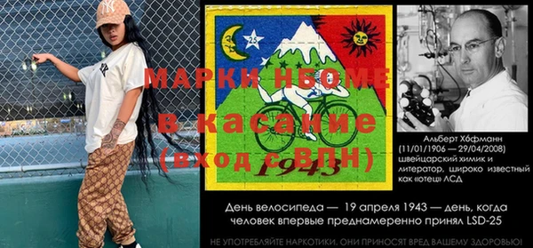 соль курить ск Богородицк