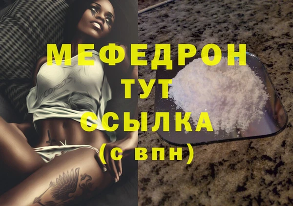 соль курить ск Богородицк