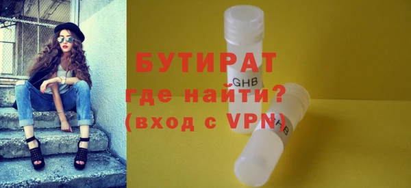 дмт Богородск