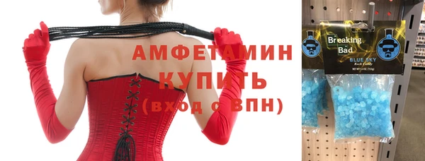 соль курить ск Богородицк