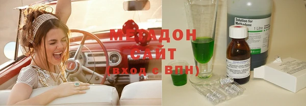 соль курить ск Богородицк