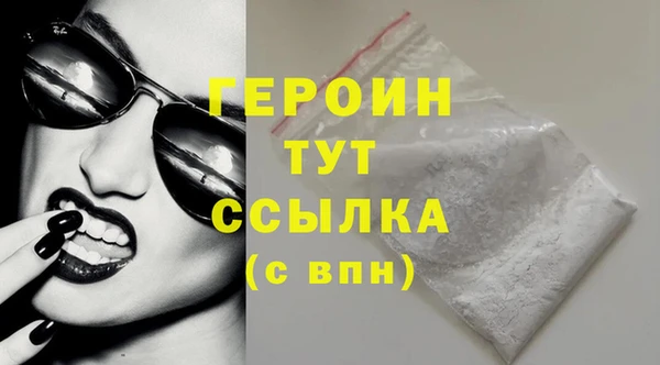 дмт Богородск