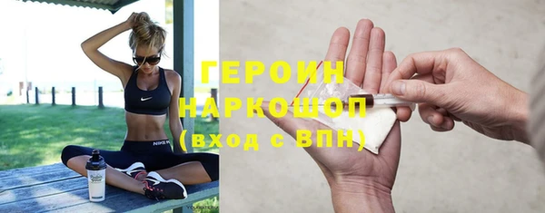 дмт Богородск