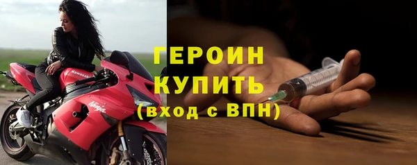 дмт Богородск