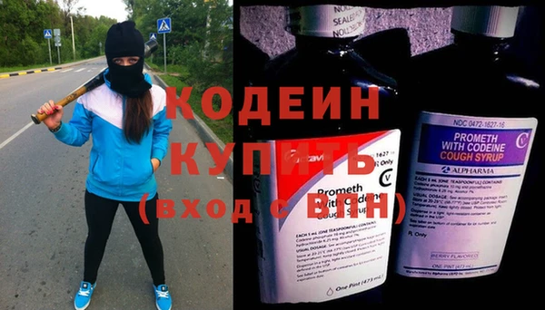 кокаин VHQ Галич
