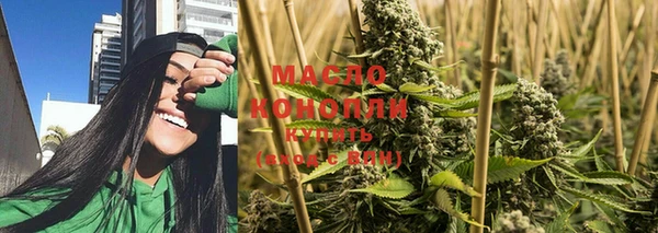 соль курить ск Богородицк