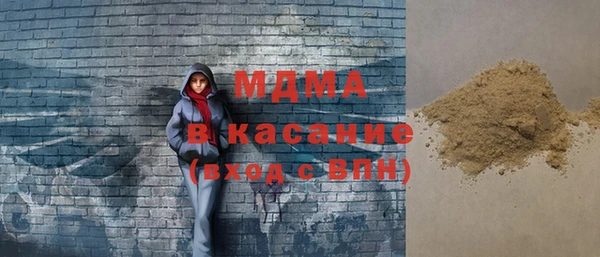 соль курить ск Богородицк