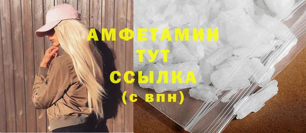 соль курить ск Богородицк