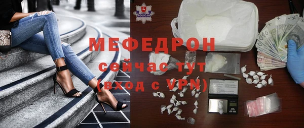 дмт Богородск
