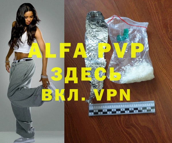 таблы Богданович