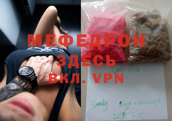 таблы Богданович