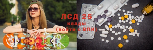 соль курить ск Богородицк