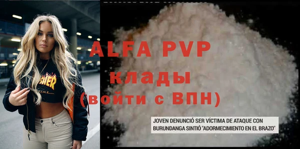 мефедрон мука Белоозёрский