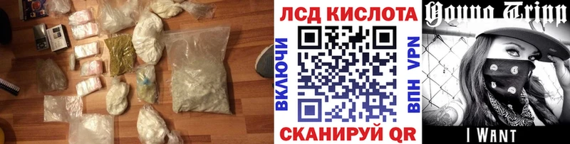 где найти   Динская  LSD-25 экстази ecstasy 