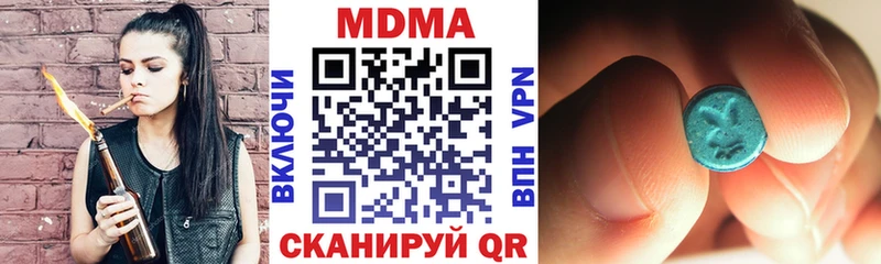 MDMA кристаллы  Динская 