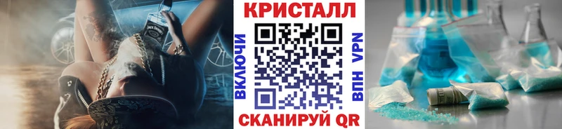 что такое наркотик  Динская  Первитин кристалл 