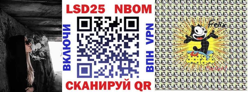 Марки NBOMe 1,5мг  купить   мега ССЫЛКА  Динская 