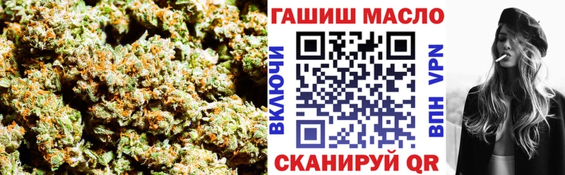 mega ссылки  Динская  Дистиллят ТГК жижа 
