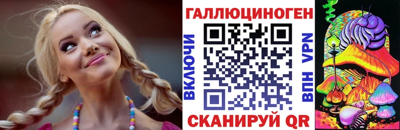 Галлюциногенные грибы мицелий  Динская 